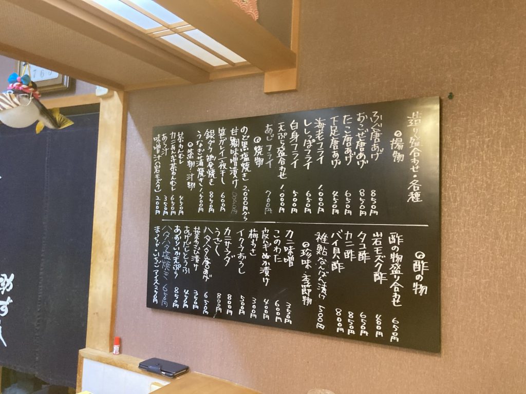 輪島でおすすめの居酒屋「助寿司」のメニュー